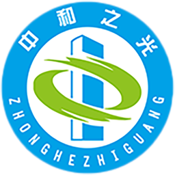 中和之光