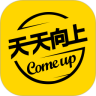 天天向上