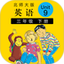 小学英语三年级下册unit9