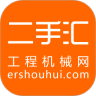 二手汇