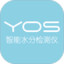 YOS智能肌肤检测仪
