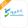 渭源旅游