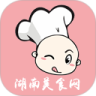 湖南美食网