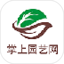 掌上园艺网