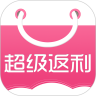 超级返利