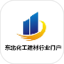 东北化工建材行业门户