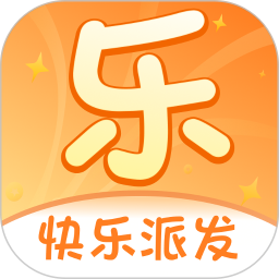 快乐派发