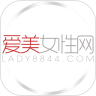爱美女性网