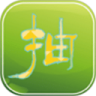 我要抽签