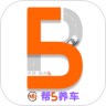 宝养汇帮5养车