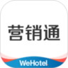 营销通