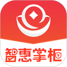 智惠掌柜