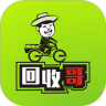 回收哥