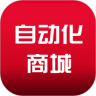 中华自动化