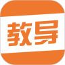 教导