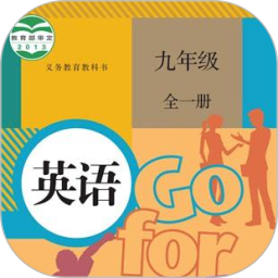 九年级英语上册