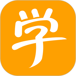学当家云校