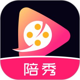 陪秀