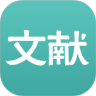 文献云阅读