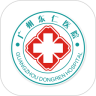 广州东仁医院