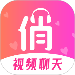 俏语视频聊天