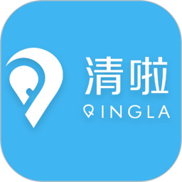 清啦APP