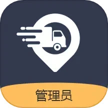 好运车队管理