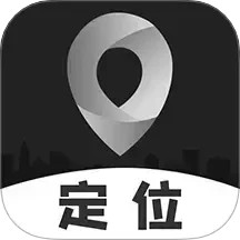 手机追踪找人守护