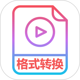 视频音频转换器