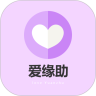 爱缘助