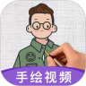 火绘