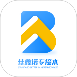 易接本