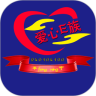 丰宁志愿者