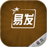 易发