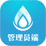 泉信直饮水管理端