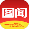 图闻