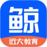 远大云课