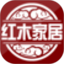 掌上红木家具
