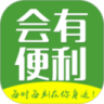 会有便利