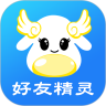加粉精灵