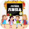PEP六年级英语上册