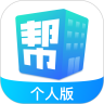 酒店帮帮个人版