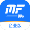 魔方货运企业版