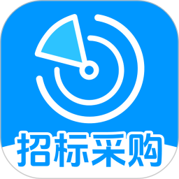 招标采购宝