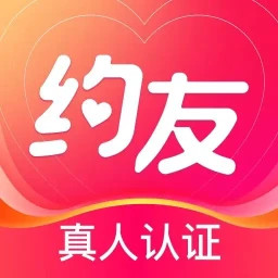 约友