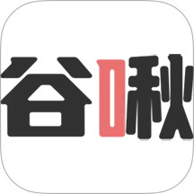 谷啾