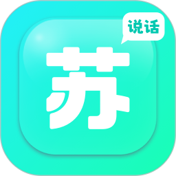 学说苏州话