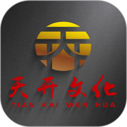 天开八字