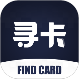 寻卡