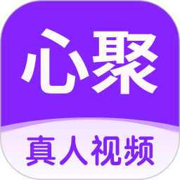 心聚